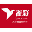 终身成就