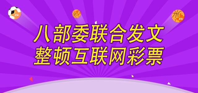 聚焦五大联赛